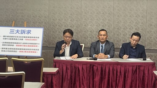 新華泰富完成董事變更登記 商發署核准復牌在望