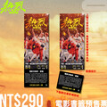王一博苦練舞技登上街舞大賽 與黃渤首度合體《熱烈》一舞入魂熱血追夢