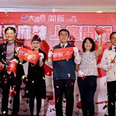 饗賓公益再升級 開飯川食堂新店邀弱勢團體首航共餐