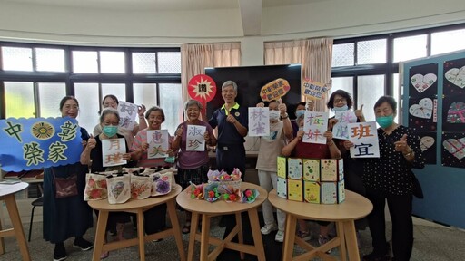 中彰榮家關懷女性長者 藝術團體綻放生命力