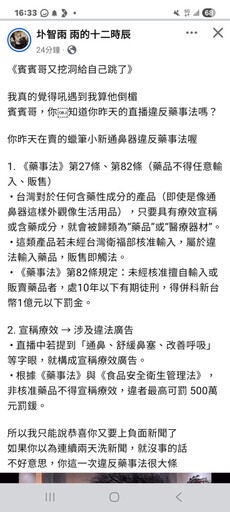 圤智雨大酸網紅賓賓哥的「挖洞」哲學:自挖自跳,永不缺席!