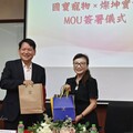 燦坤實業 × 國寶集團策略聯盟，擴展毛孩會員生態圈版圖
