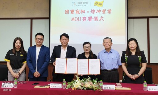 國寶集團 × 燦坤實業強強聯手，打造寵物會員經濟新藍圖