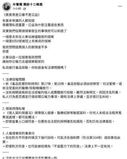 賓賓哥的公益之名與法律之殤:一場荒謬的直播騷動