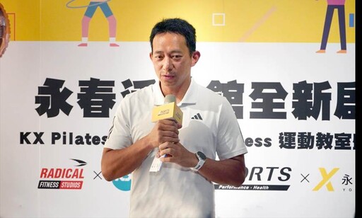 讓心跳與城市合拍!XPORTS永春活力館全新升級登場