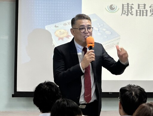 讓每雙眼睛都能看見更清晰、更健康的未來