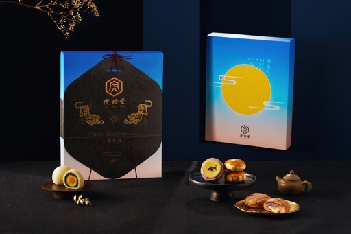 那年的月光味道，今年用虎珍堂來延續