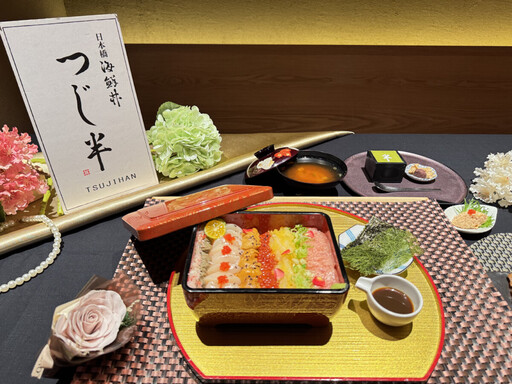 日本橋海鮮丼辻半七夕獻禮!《彩の刺身重箱》奢華登場