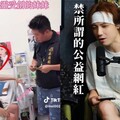 「人血換流量」？ 網紅賓賓哥公益直播惹議 圤智雨痛批：這不是善心而是剝削！