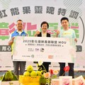 二林紅龍果進軍北部市場 青年廚師推創意飲品