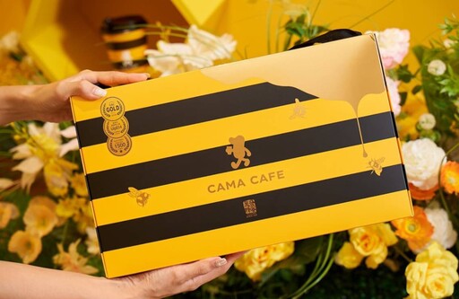 百年一蜜・秋日初嚐|泉發攜手 CAMA CAFE,釀出台灣的甜蜜記憶