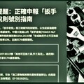 高雄關「扳手套筒」 稅率10% 申報貨物通關