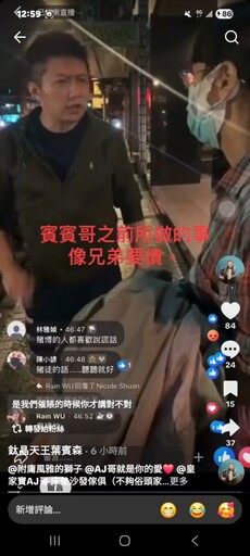 從天使到惡魔的驚人轉變 網紅賓賓哥猶如黑道討債畫面流出