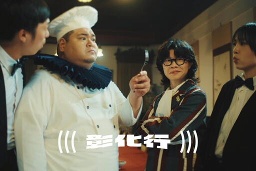 彰化變身設計舞台!2025台灣設計展開幕倒數