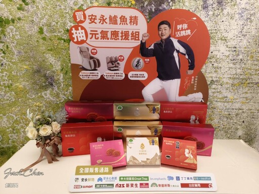 忙碌生活中的一點溫柔補給:安永鱸魚精