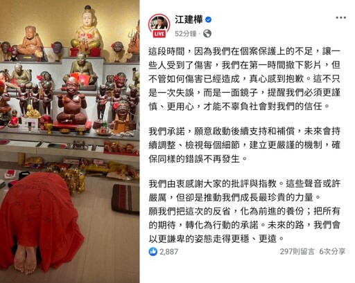 【賓賓哥在網頁上道歉大戲登場】從「公益之神」到「人設崩壞」一場精心策劃的救贖還是轉移焦點？