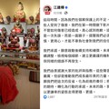 【賓賓哥在網頁上道歉大戲登場】從「公益之神」到「人設崩壞」一場精心策劃的救贖還是轉移焦點？