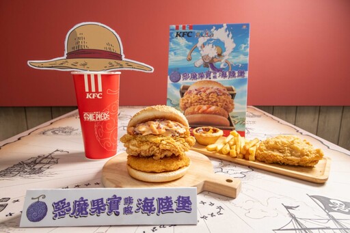 從動畫走進餐桌,《航海王》惡魔果實真實登場,滿足感爆棚!