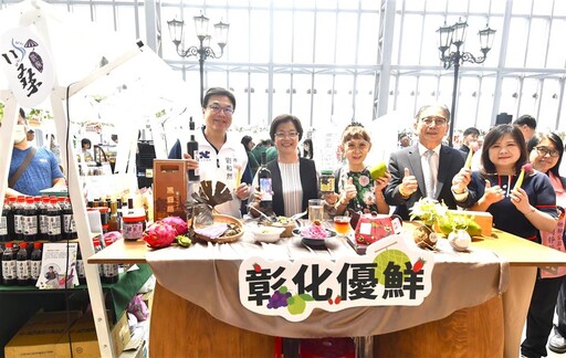 彰化優鮮北上 板橋大遠百快閃展150款美味