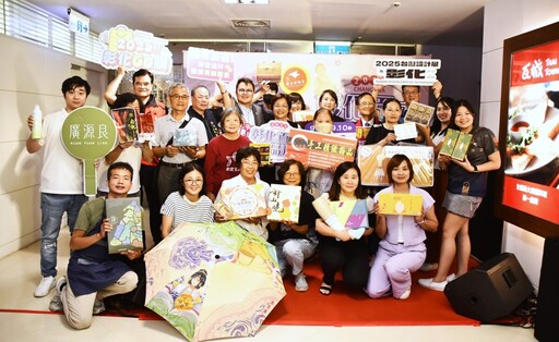 人氣美食！彰化百大商品展限時北上7天