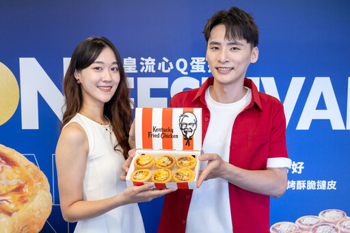 甜點界的外交官：肯德基跨界挑戰月餅市場