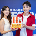 甜點界的外交官：肯德基跨界挑戰月餅市場