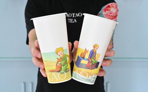 先喝道×UberEats限時優惠 愛蜜荔錫蘭買一送一 小王子保冷袋二波補貨開搶