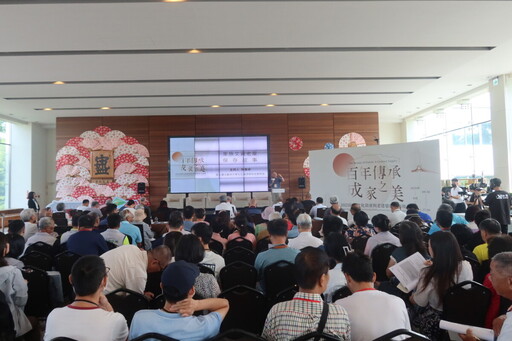 從家出發!頂新和德文教基金會老屋保存論壇