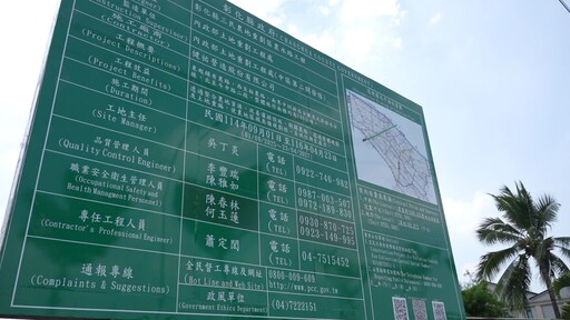 縣府蠻幹?三民農地重劃工程 農友喊暫停施工