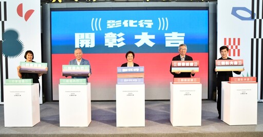 彰化很有料!走一趟『彰化行』 感受城市新活力