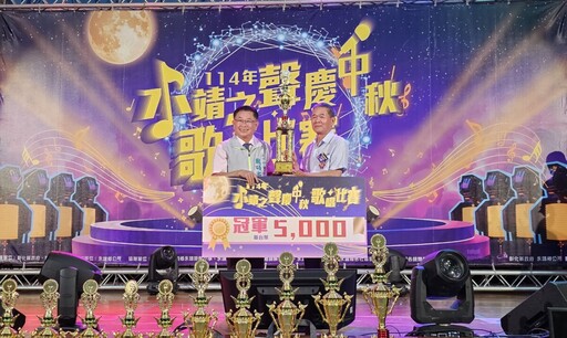 永靖之聲嗨翻中秋 鄉親歌聲燃爆全場!