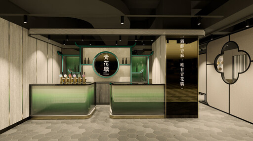 王品集團展店加速 青花驕進駐府城風城、陶板屋高雄新亮相