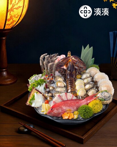 湊湊火鍋金秋御宴登場!雙鍋雅饌×三魚豪饗×燕窩華章