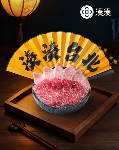 湊湊火鍋金秋御宴登場!雙鍋雅饌×三魚豪饗×燕窩華章