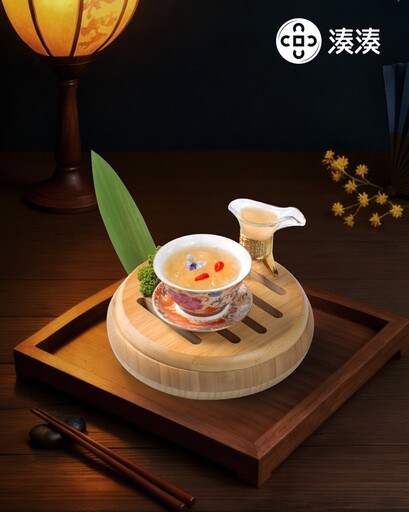 湊湊火鍋金秋御宴登場!雙鍋雅饌×三魚豪饗×燕窩華章