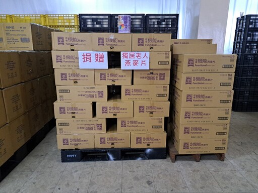 投身公益齊步走！新莊後備憲兵捐物資助老，華山代表受贈