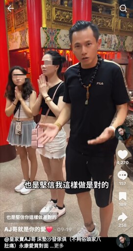 AJ哥10連擲筊是演出?白沙屯信徒譁然 : 這根本是欺騙信眾消費媽祖