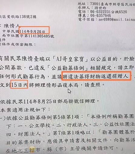 花蓮堰塞湖潰壩釀18死 網紅AJ哥夫妻直播訕笑引爭議