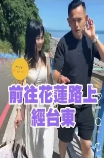 花蓮堰塞湖潰壩釀18死 網紅AJ哥夫妻直播訕笑引爭議
