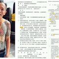 驚爆！公益網紅AJ哥昔日獄中偷吃零食遭痛毆 「難友情誼」變拳腳相向，判決書揭衝突始末