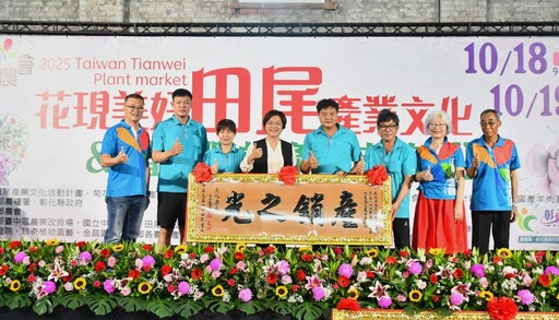 走進田尾花鄉!市集珍奇花卉任你拍、DIY體驗