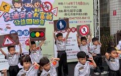 「交通安全大富翁」園遊會 為植物人家庭募款