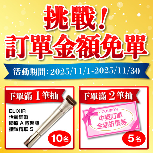 雙十一必逛,不出國也能逛大阪街頭的藥妝天堂!