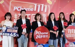 從折扣到信任:PChome的雙11行銷轉折與品牌再定義