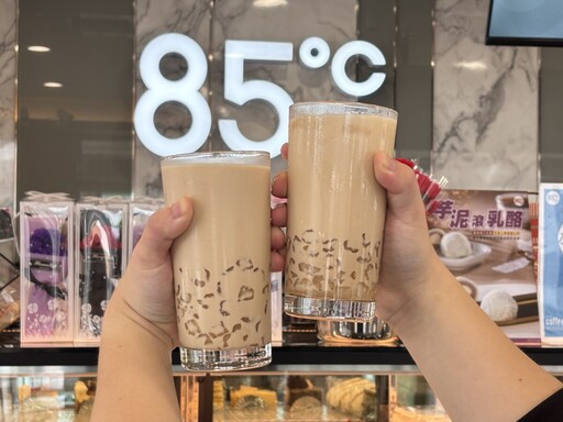 85℃雙11來了！五款大杯飲品買二送一限時開喝