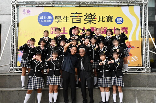 口琴合奏高中職組 第一名花落矯正少女