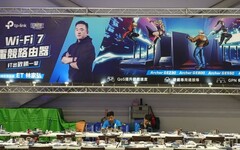 未來的速度，現在實現：TP-Link Wi-Fi 7領航零延遲時代