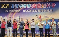 海委會攜手宜蘭縣府舉辦OSS海洋科學序列成果展 千位師生與民眾感受海洋素養魅力