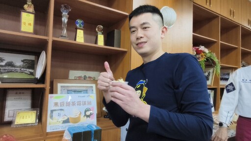 俗語「見黑三分補」!鹿港農會發表黑豆麵茶