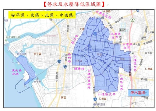 台南即將大停水 18個行政區32萬多戶受影響